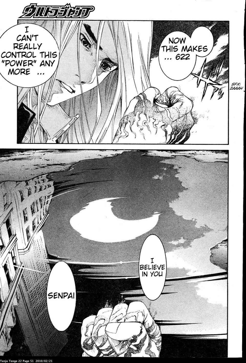 Page 13 Chapter 131 Tenjou Tenge
