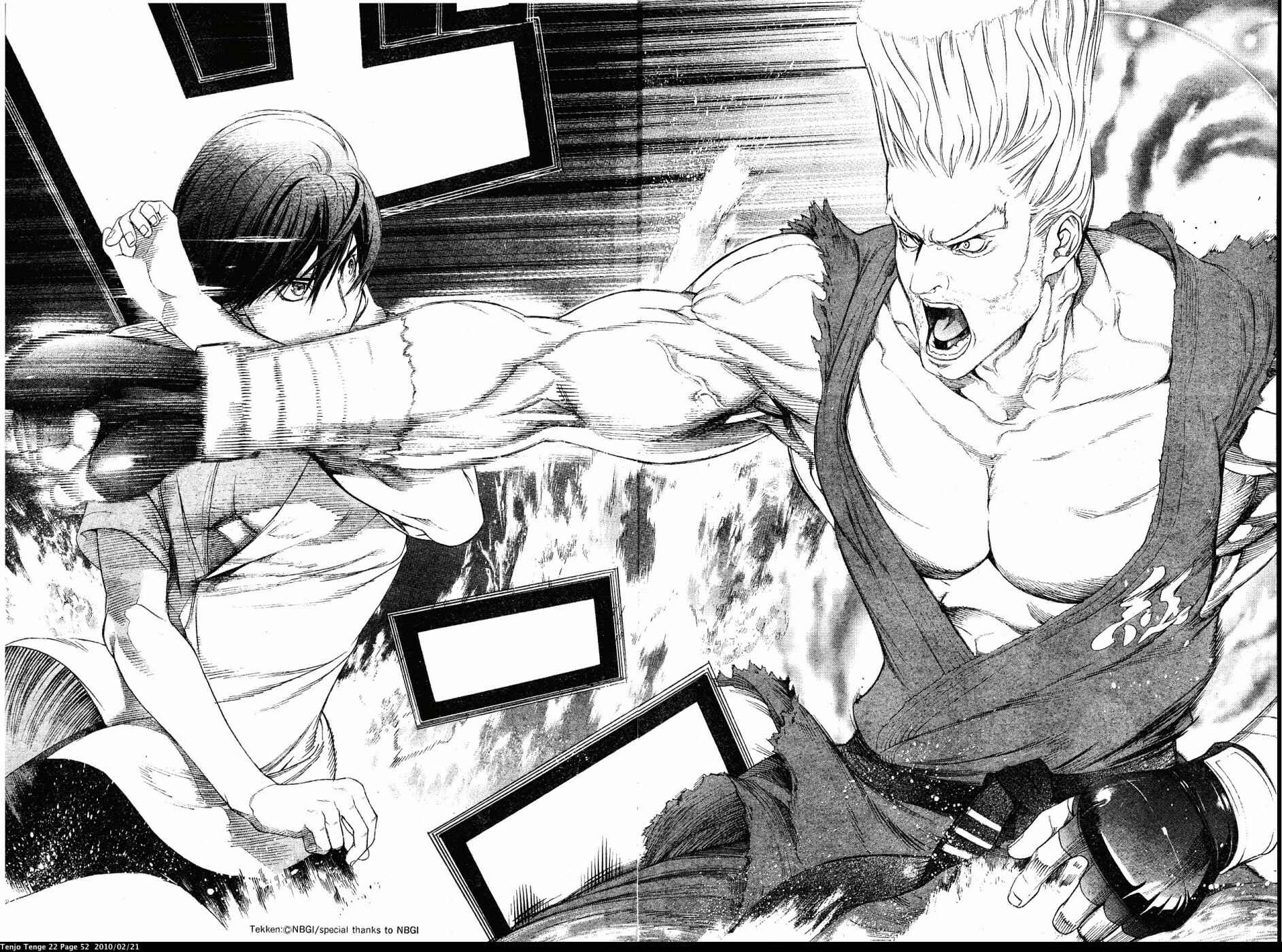 Page 14 Chapter 131 Tenjou Tenge