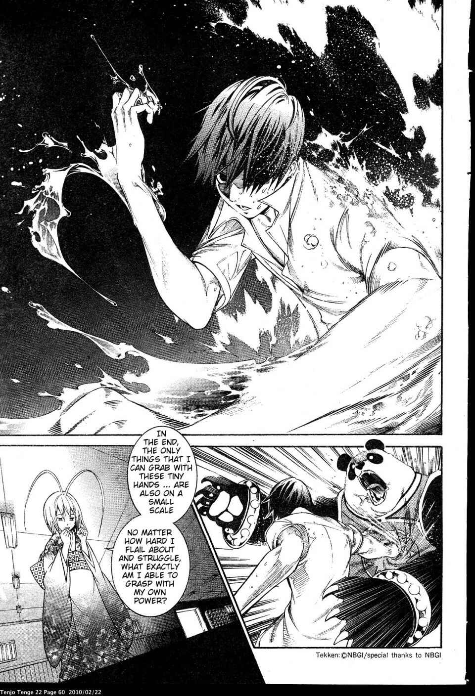 Page 22 Chapter 131 Tenjou Tenge
