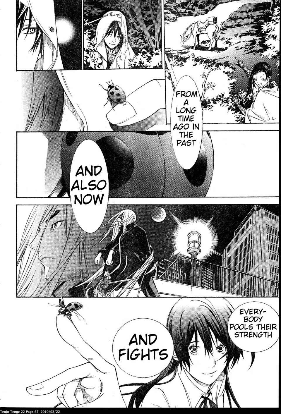 Page 27 Chapter 131 Tenjou Tenge