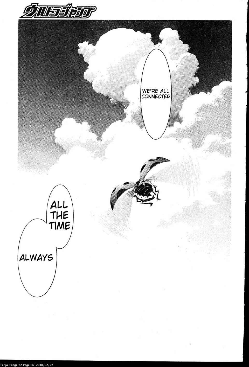 Page 28 Chapter 131 Tenjou Tenge