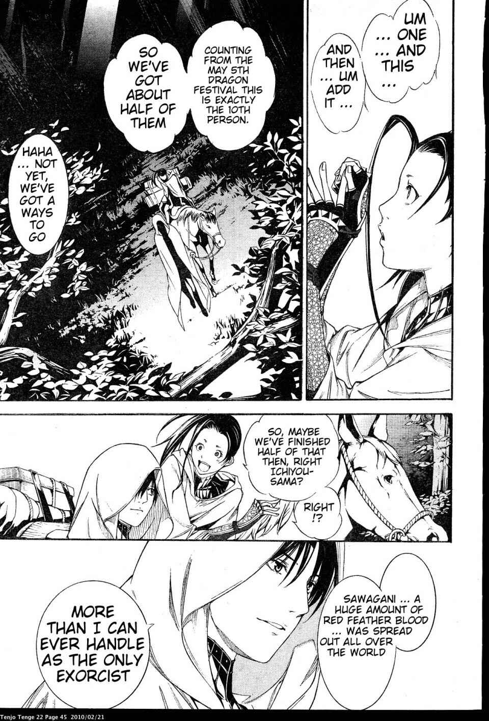 Page 7 Chapter 131 Tenjou Tenge