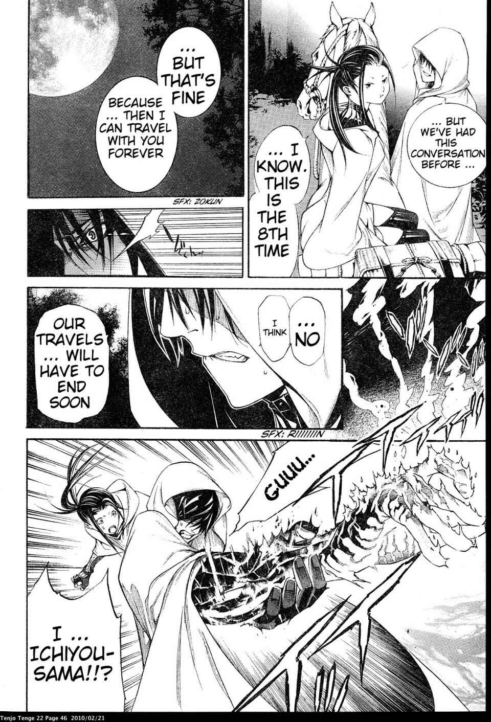 Page 8 Chapter 131 Tenjou Tenge