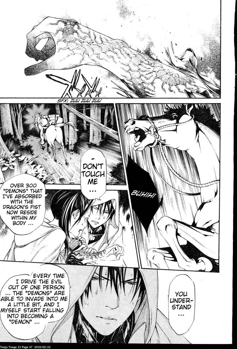Page 9 Chapter 131 Tenjou Tenge