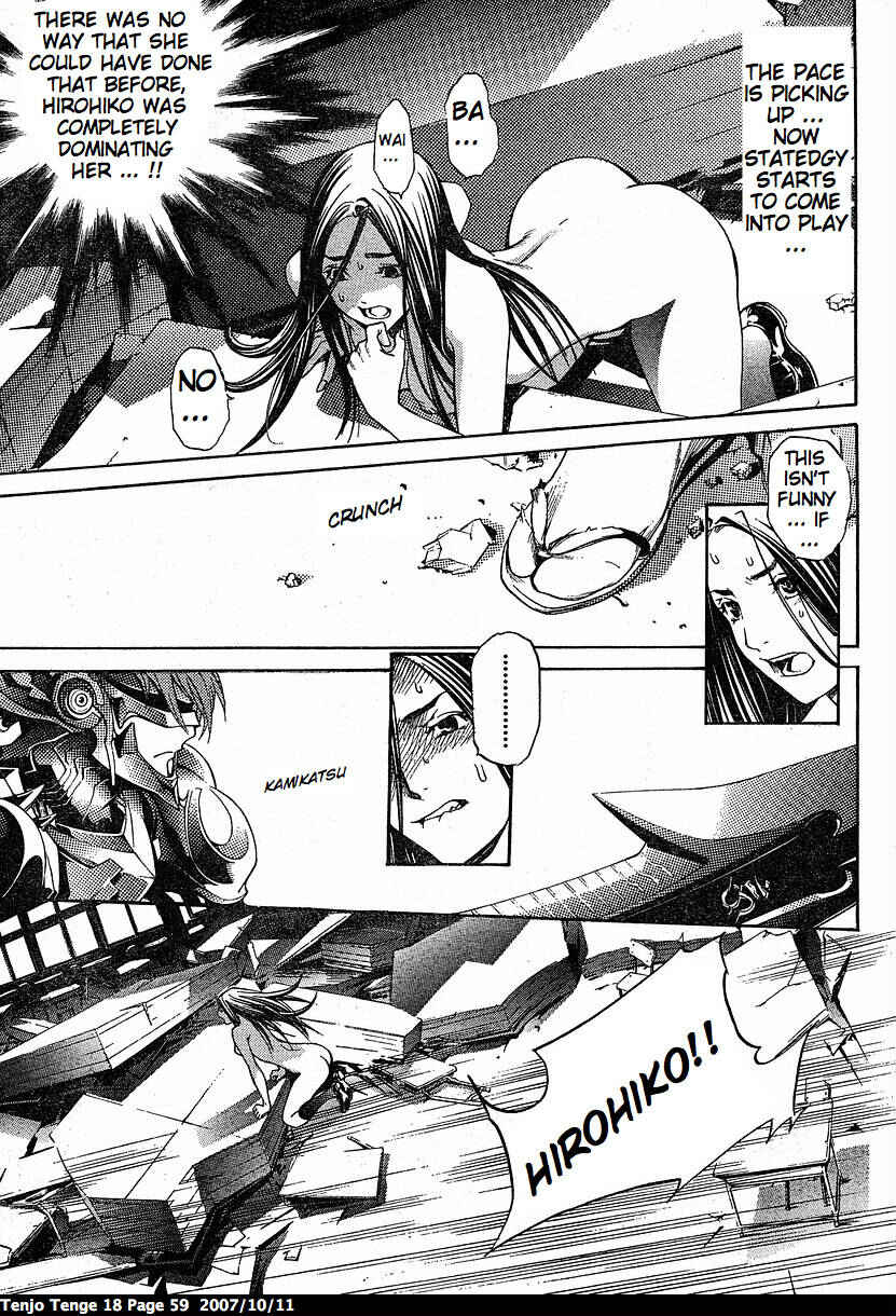 Page 11 Chapter 108 Tenjou Tenge