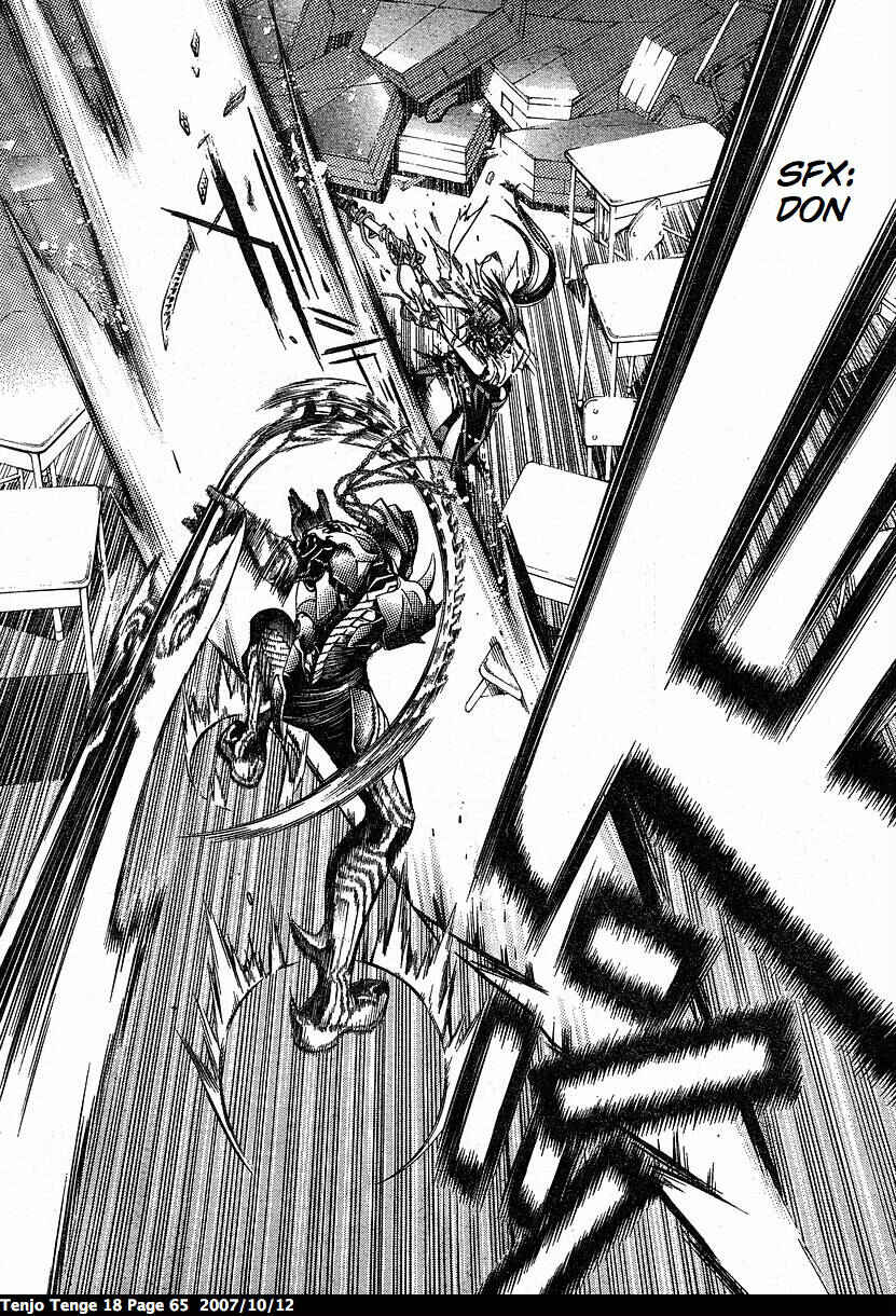 Page 17 Chapter 108 Tenjou Tenge