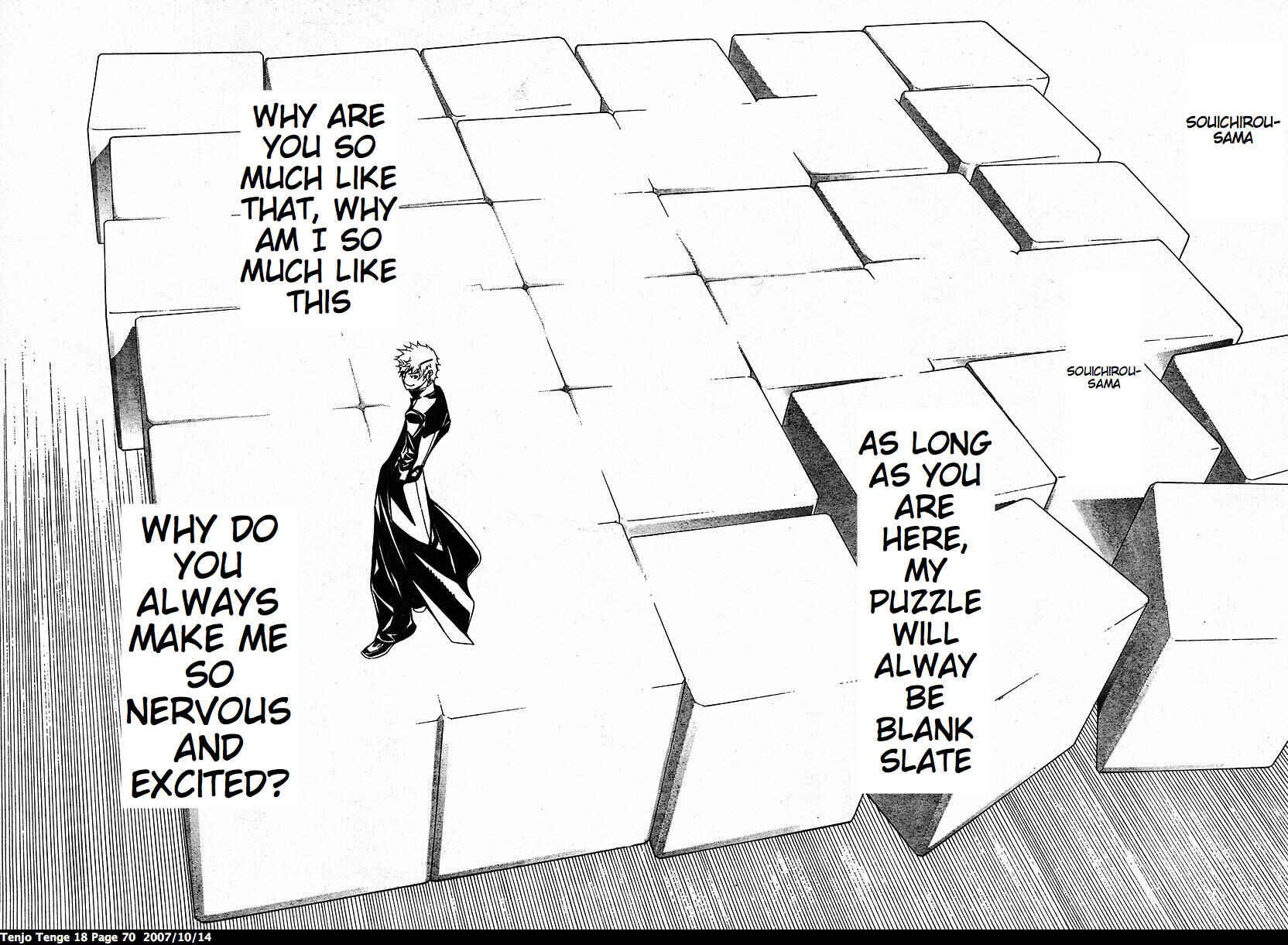 Page 22 Chapter 108 Tenjou Tenge