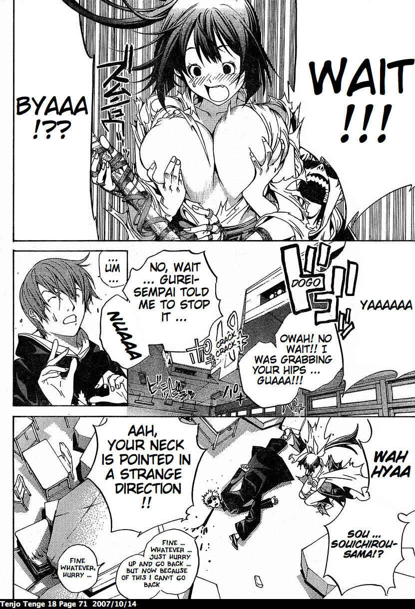 Page 23 Chapter 108 Tenjou Tenge