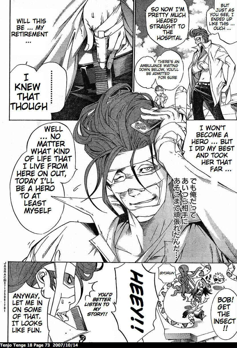 Page 25 Chapter 108 Tenjou Tenge