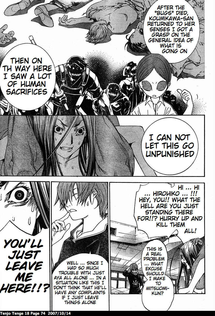 Page 26 Chapter 108 Tenjou Tenge