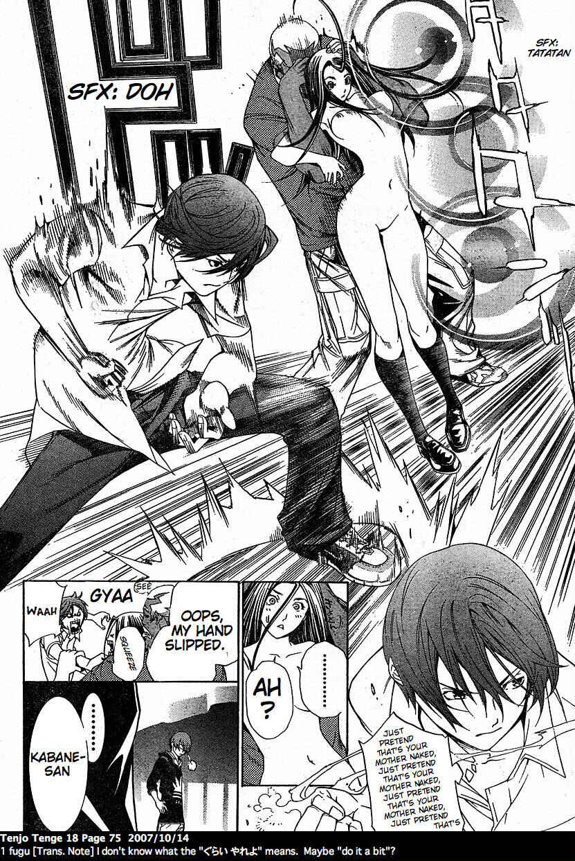 Page 27 Chapter 108 Tenjou Tenge