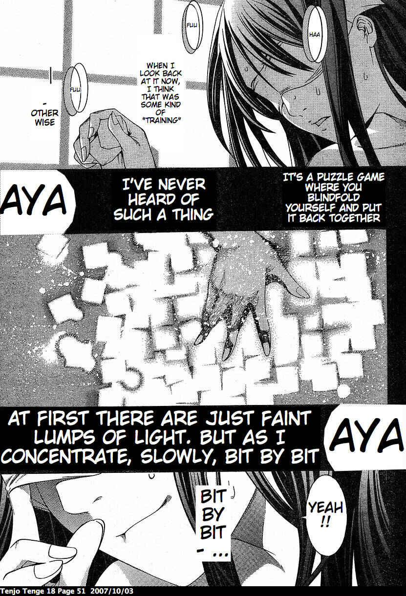 Page 3 Chapter 108 Tenjou Tenge