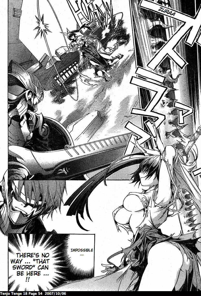 Page 6 Chapter 108 Tenjou Tenge