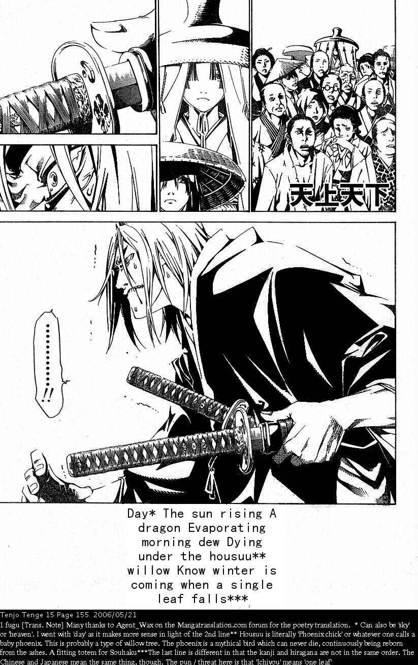 Page 1 Chapter 93 Tenjou Tenge