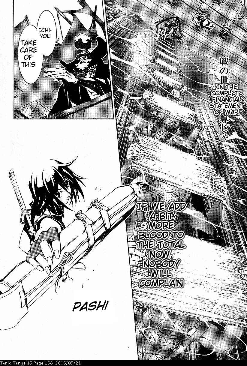 Page 12 Chapter 93 Tenjou Tenge