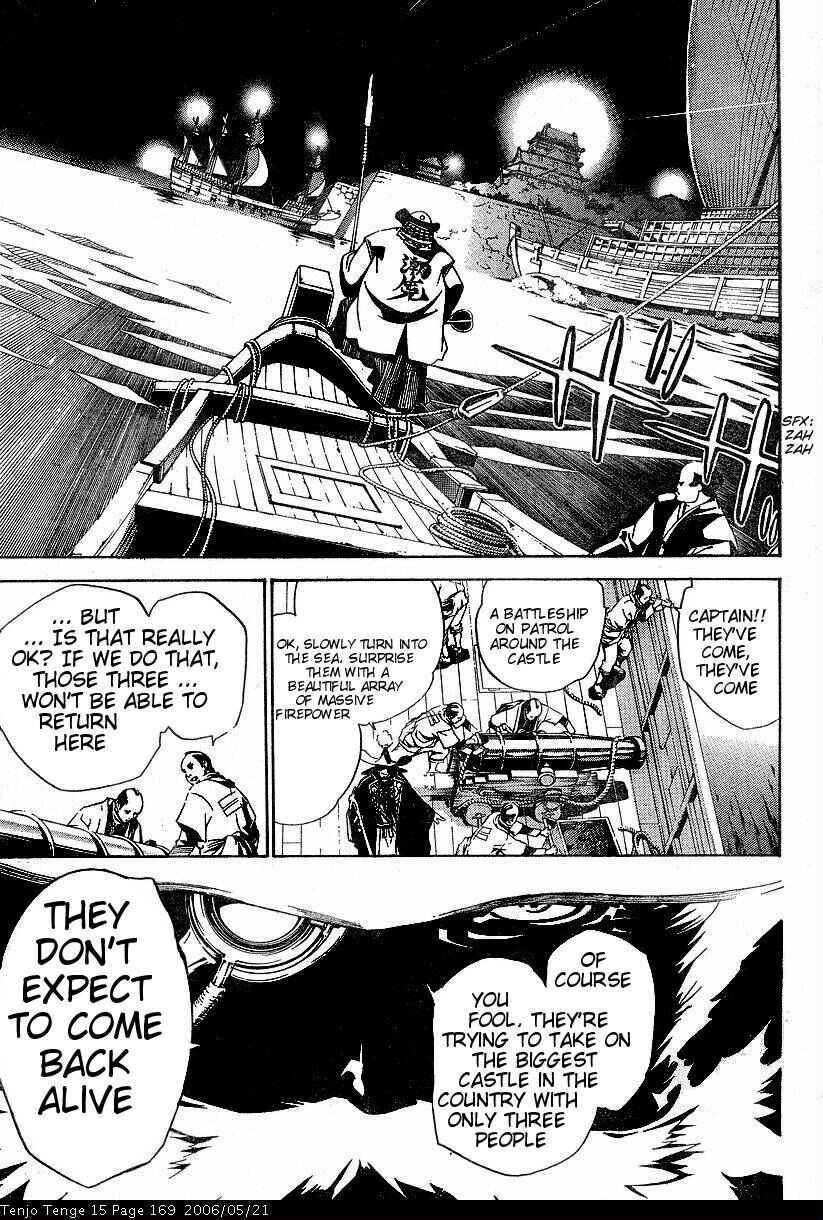 Page 13 Chapter 93 Tenjou Tenge