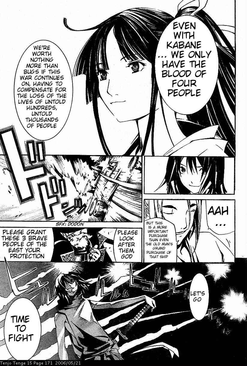 Page 15 Chapter 93 Tenjou Tenge