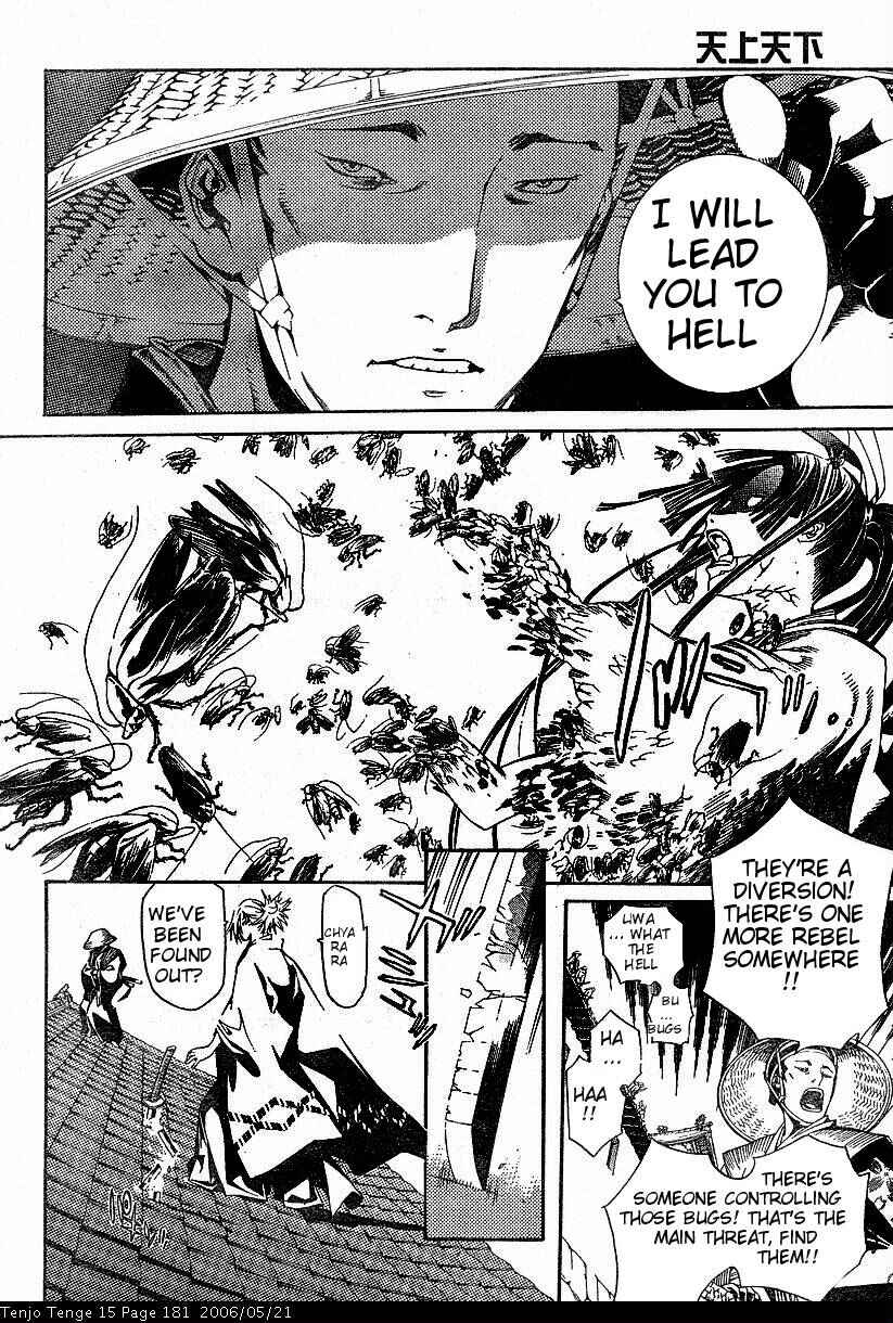 Page 23 Chapter 93 Tenjou Tenge