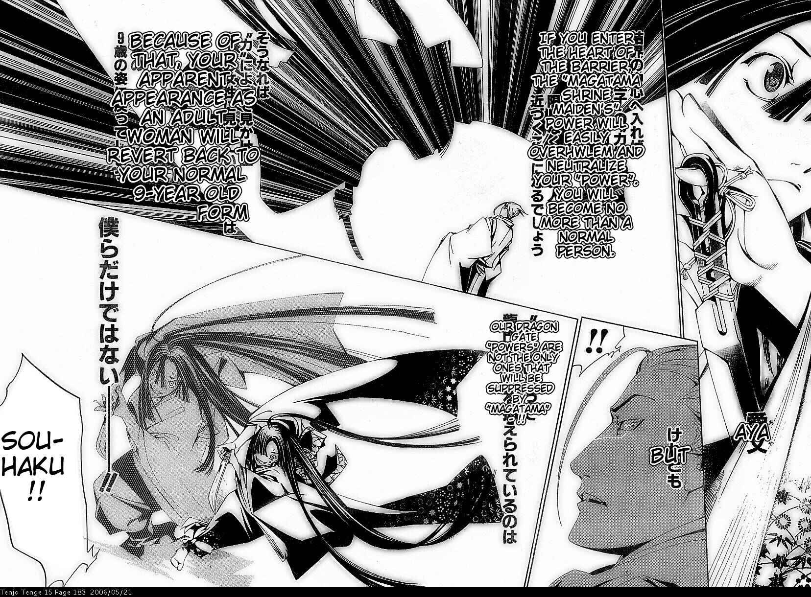Page 25 Chapter 93 Tenjou Tenge