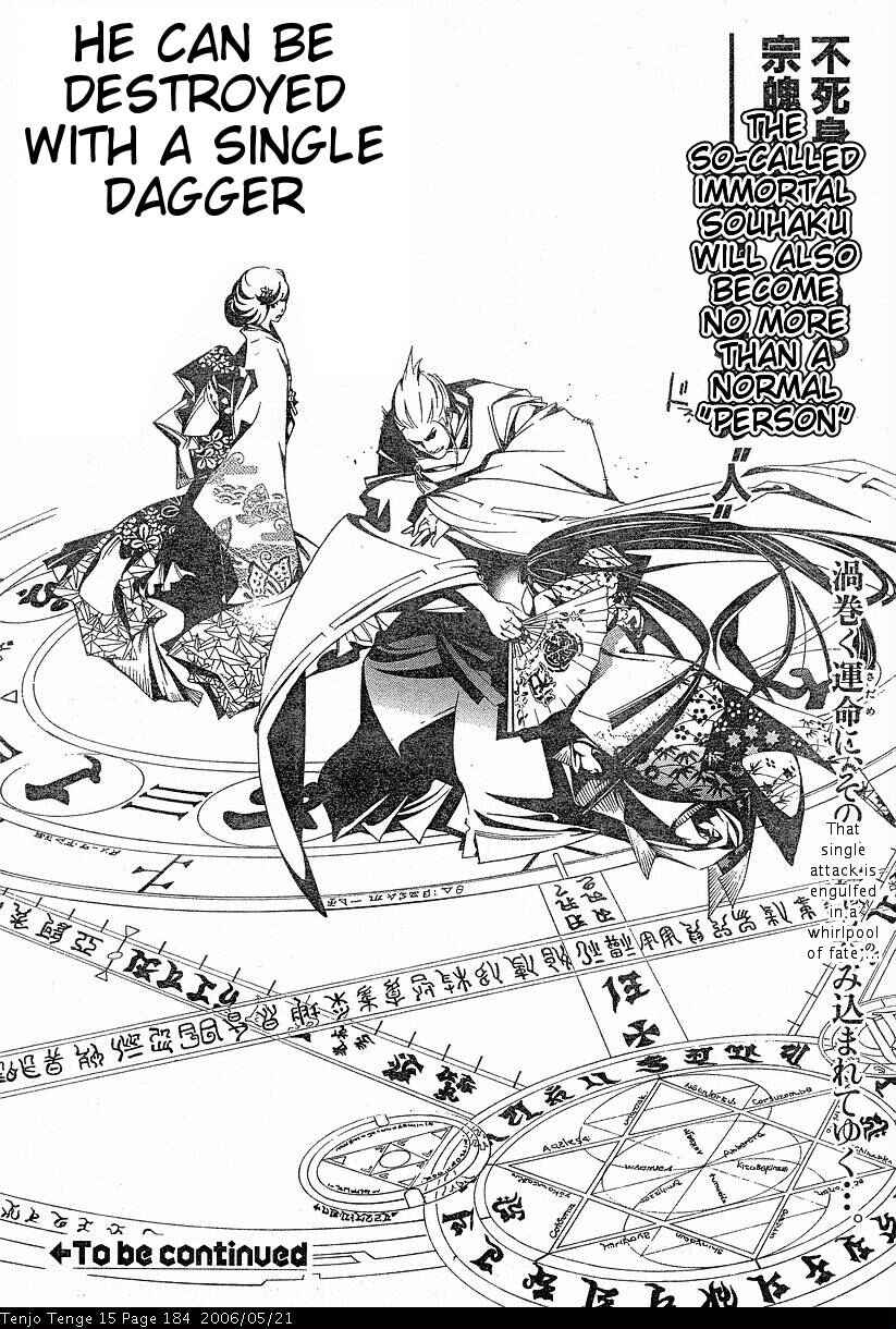 Page 26 Chapter 93 Tenjou Tenge