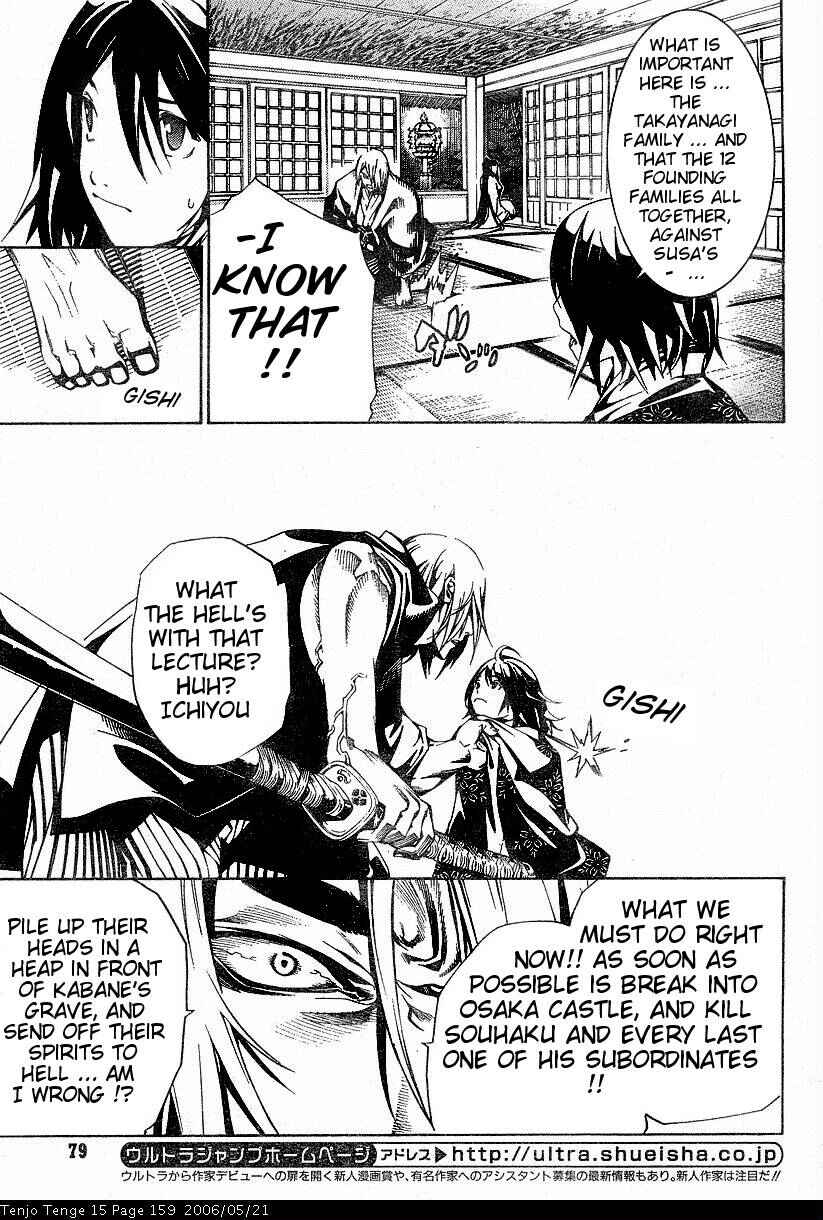 Page 4 Chapter 93 Tenjou Tenge