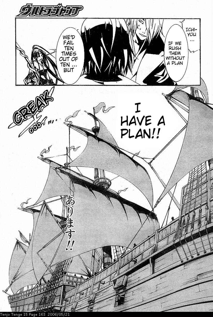 Page 8 Chapter 93 Tenjou Tenge
