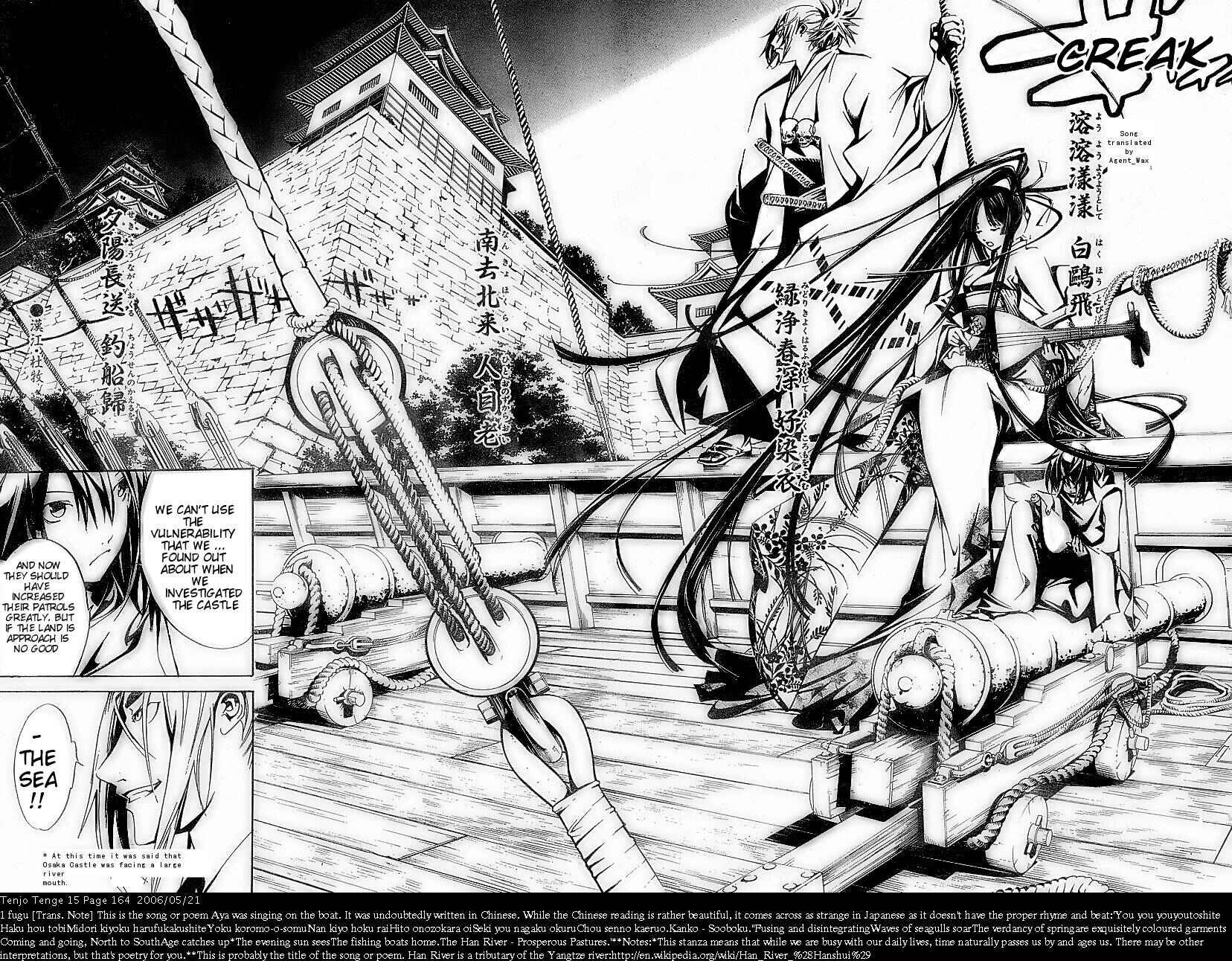 Page 9 Chapter 93 Tenjou Tenge