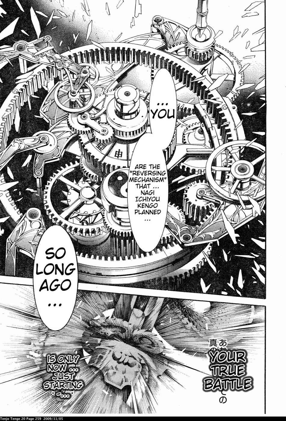 Page 15 Chapter 126 Tenjou Tenge