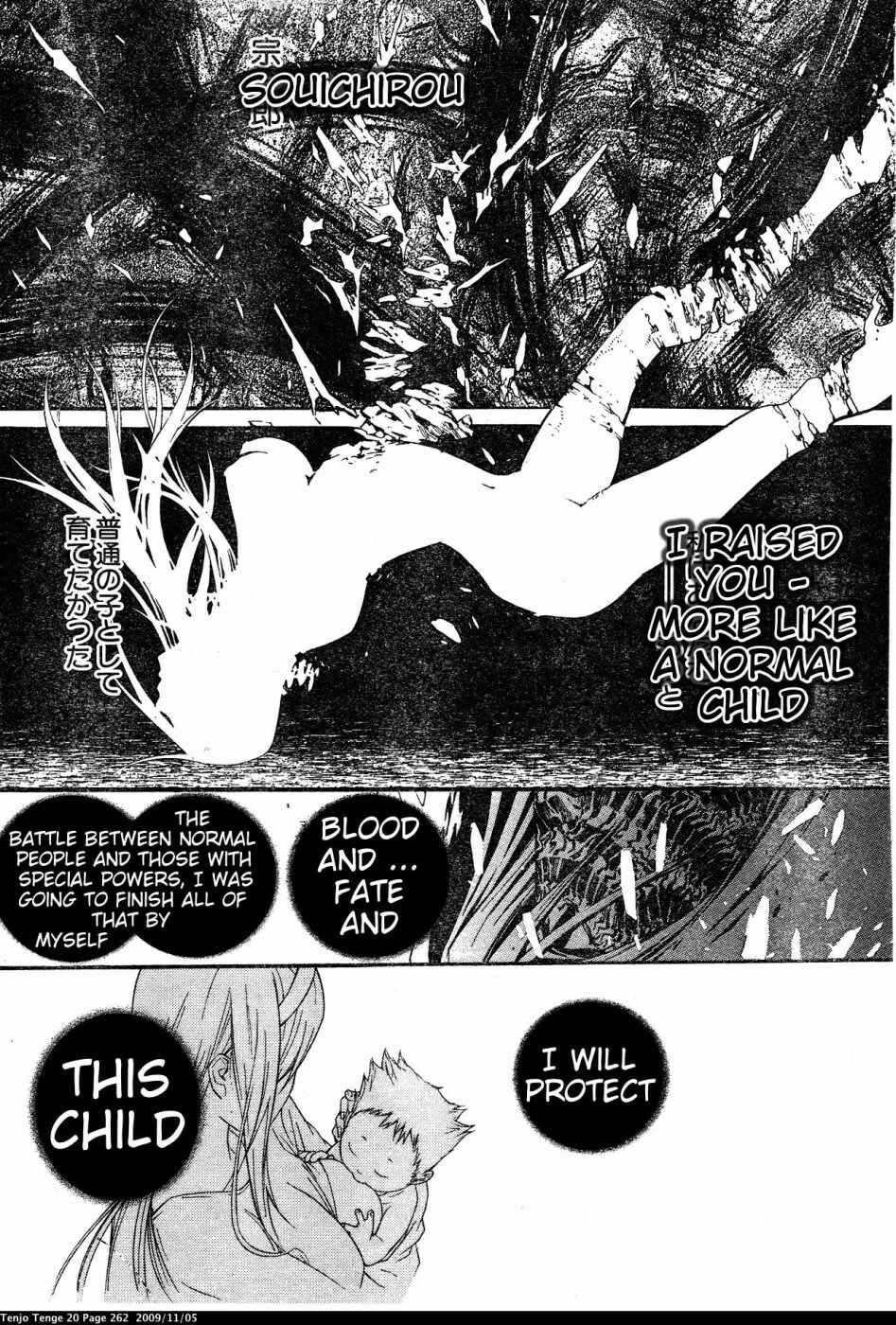 Page 18 Chapter 126 Tenjou Tenge