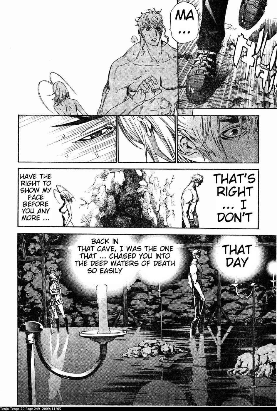 Page 5 Chapter 126 Tenjou Tenge