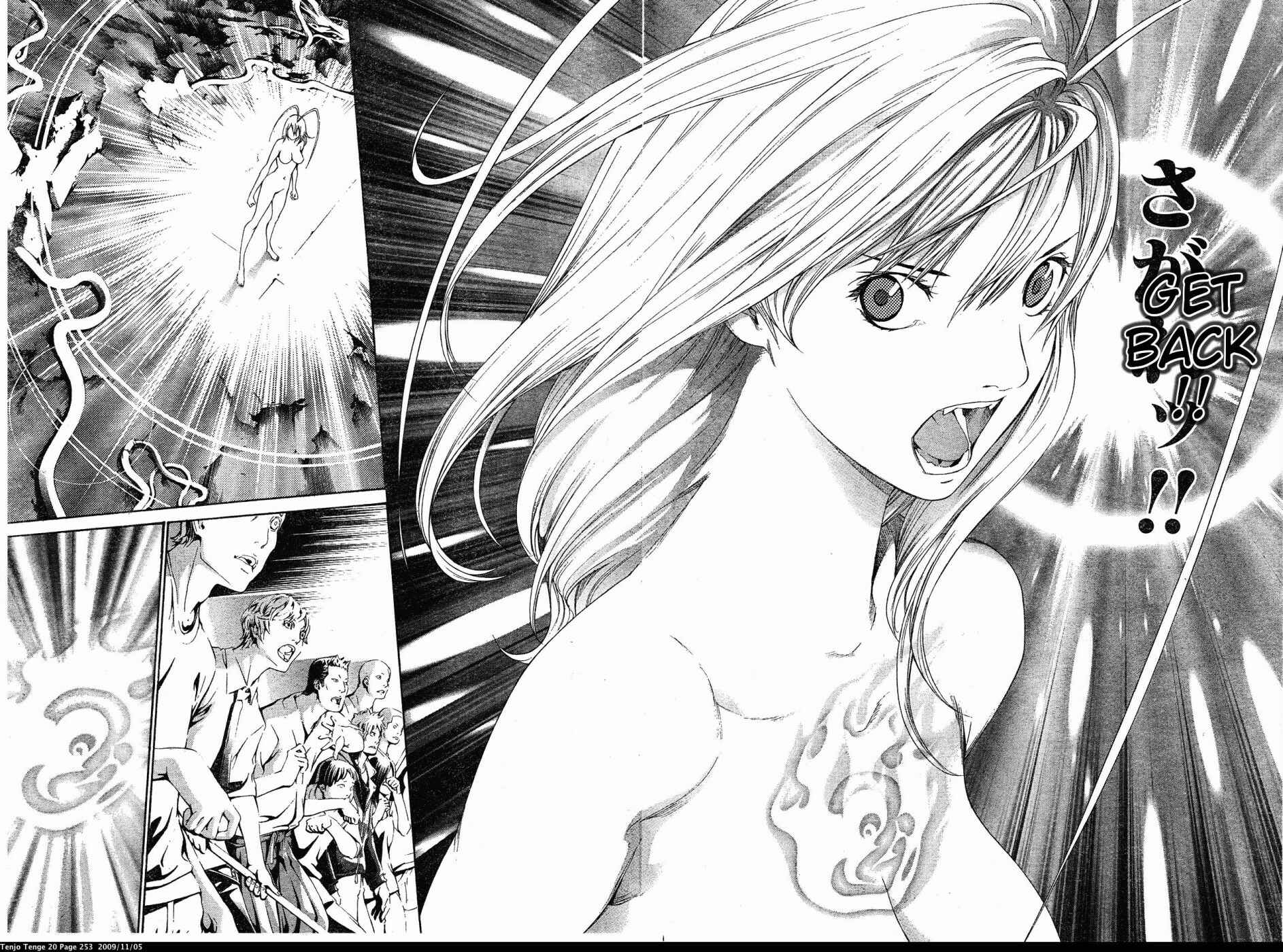 Page 9 Chapter 126 Tenjou Tenge