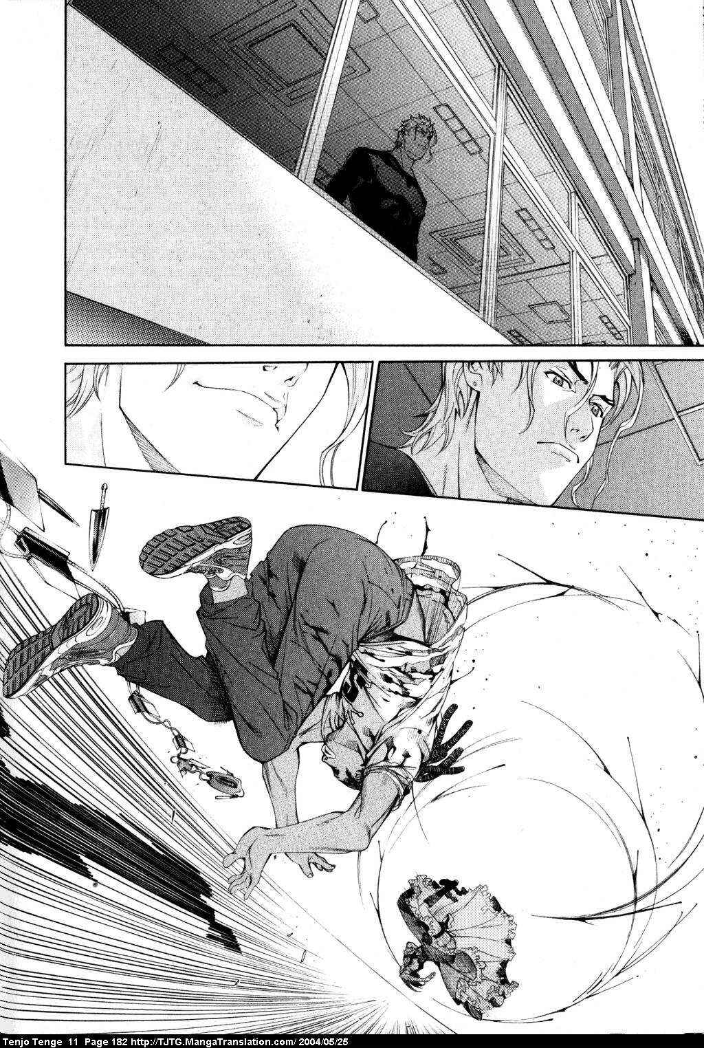 Page 16 Chapter 69 Tenjou Tenge