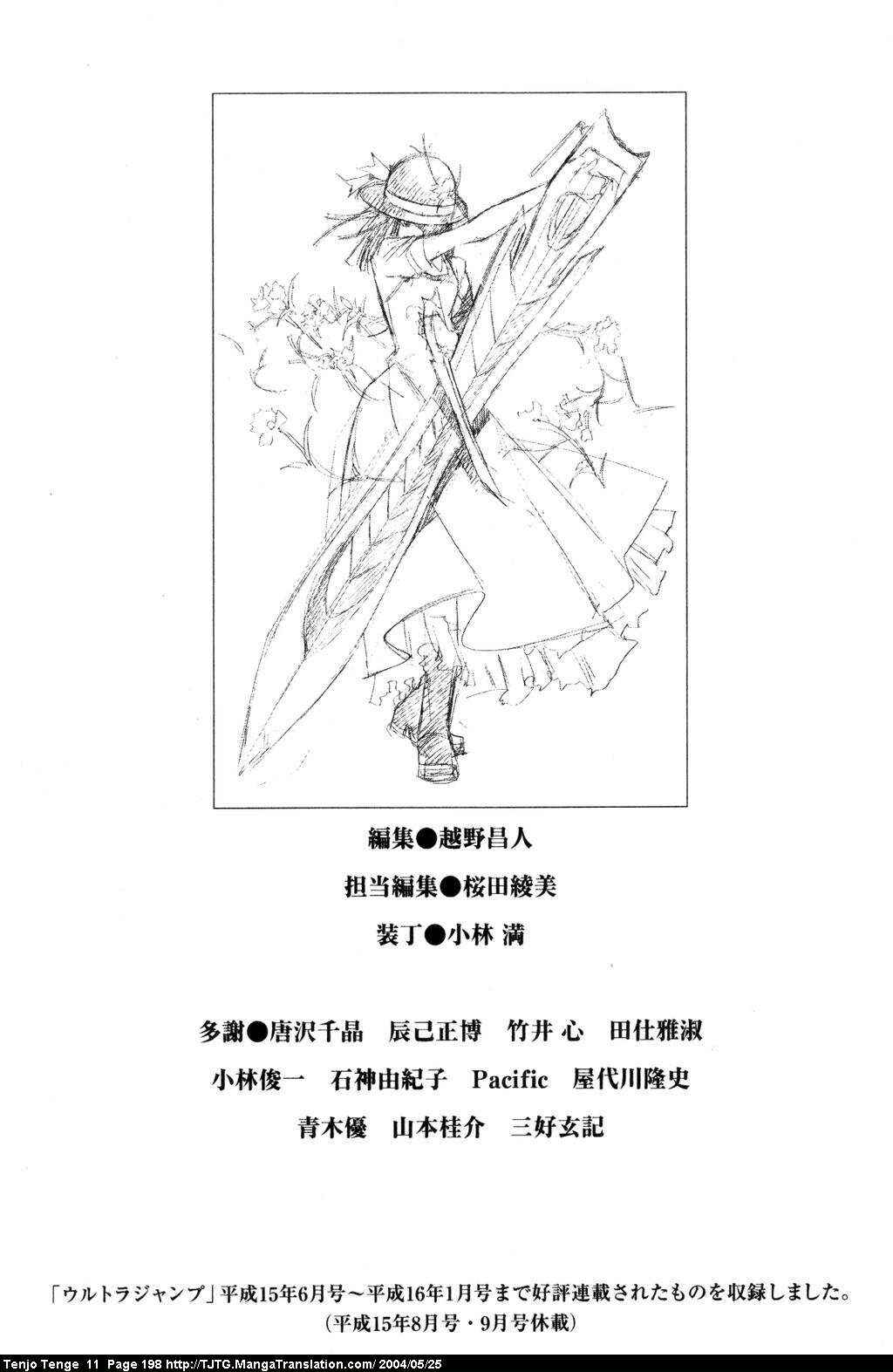 Page 30 Chapter 69 Tenjou Tenge