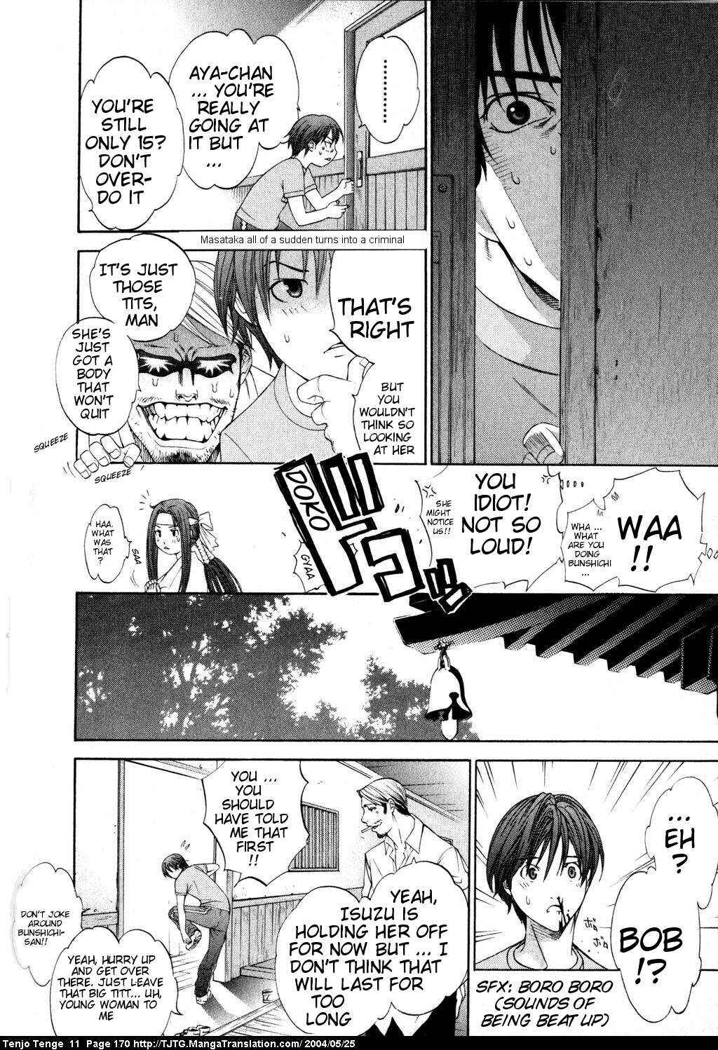 Page 7 Chapter 69 Tenjou Tenge