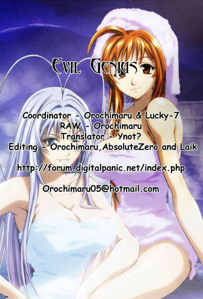 Page 1 Chapter 75 Tenjou Tenge