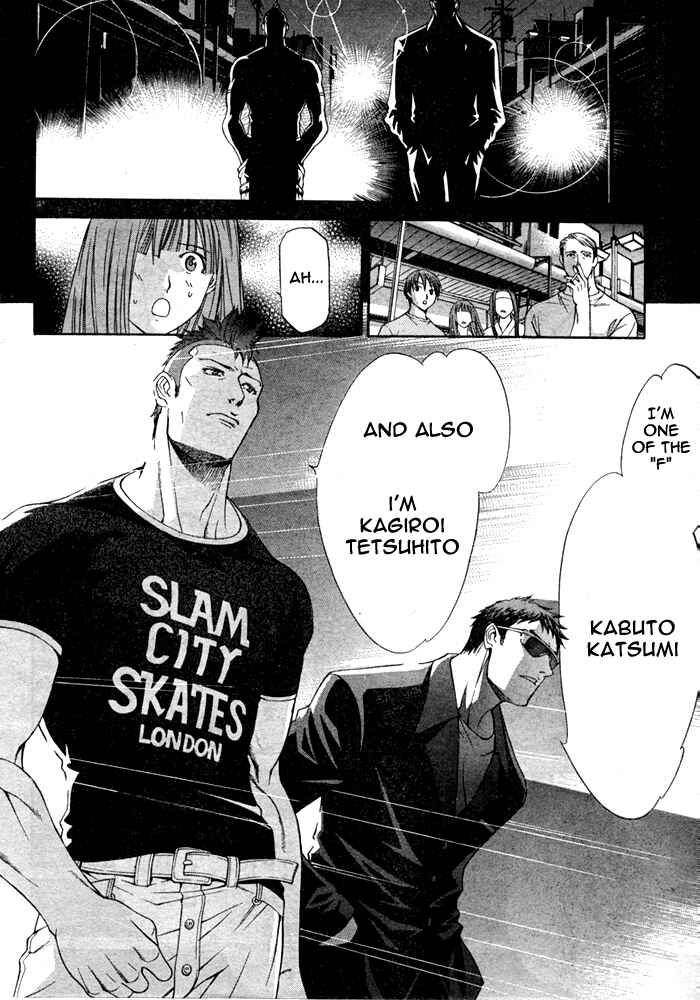 Page 11 Chapter 75 Tenjou Tenge