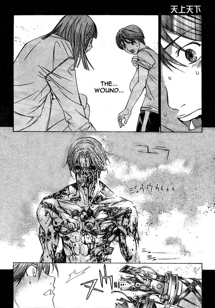 Page 13 Chapter 75 Tenjou Tenge