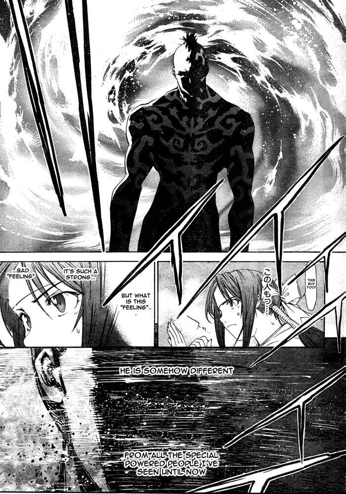 Page 17 Chapter 75 Tenjou Tenge