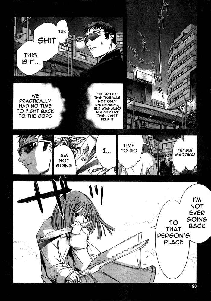 Page 18 Chapter 75 Tenjou Tenge