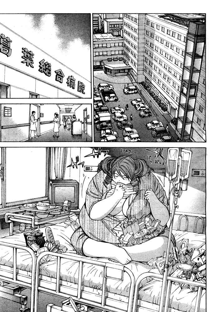 Page 23 Chapter 75 Tenjou Tenge