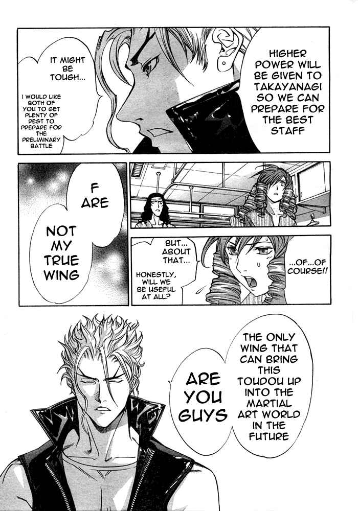 Page 27 Chapter 75 Tenjou Tenge