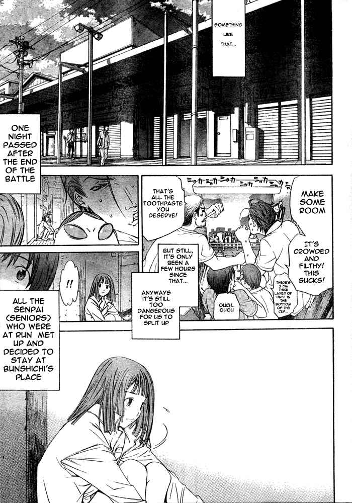 Page 6 Chapter 75 Tenjou Tenge