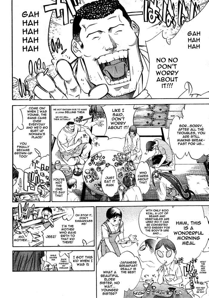 Page 7 Chapter 75 Tenjou Tenge