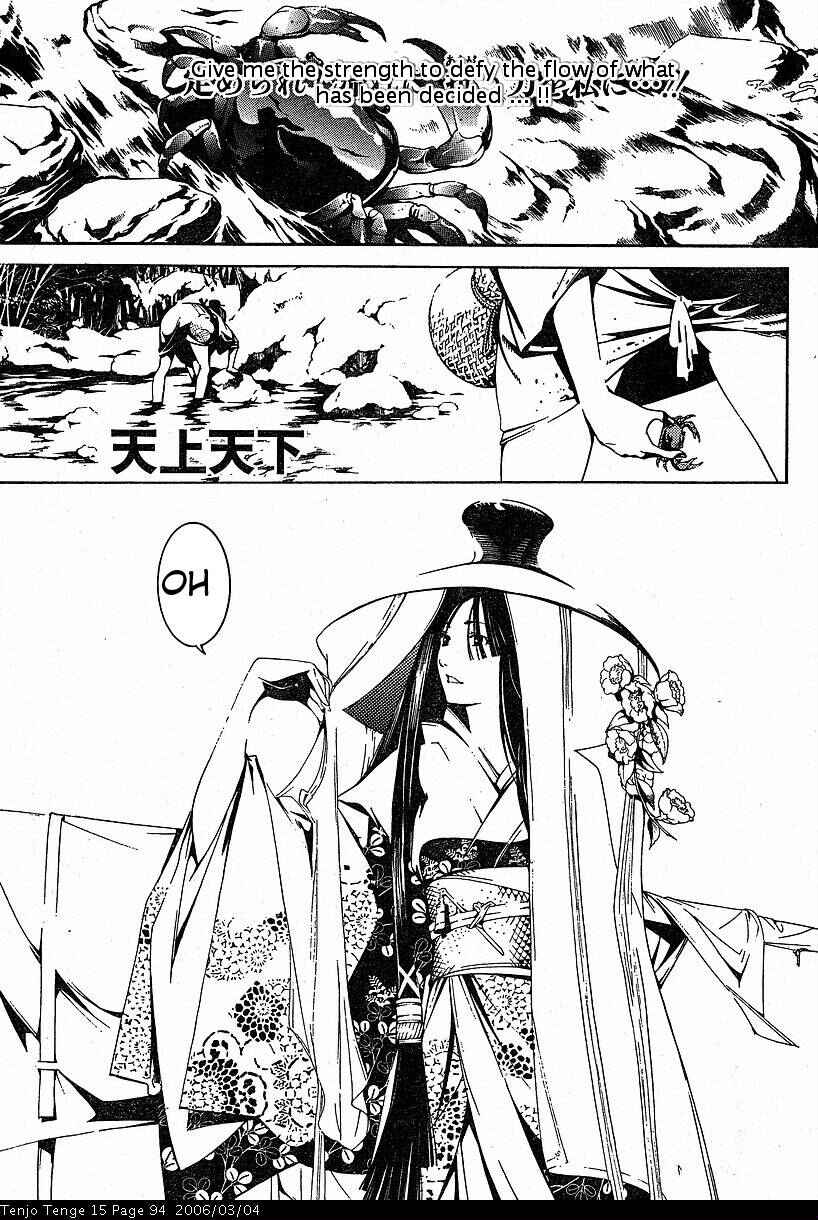 Page 1 Chapter 91 Tenjou Tenge