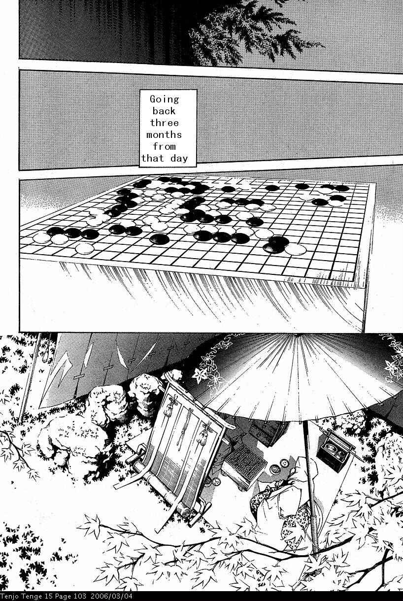 Page 10 Chapter 91 Tenjou Tenge