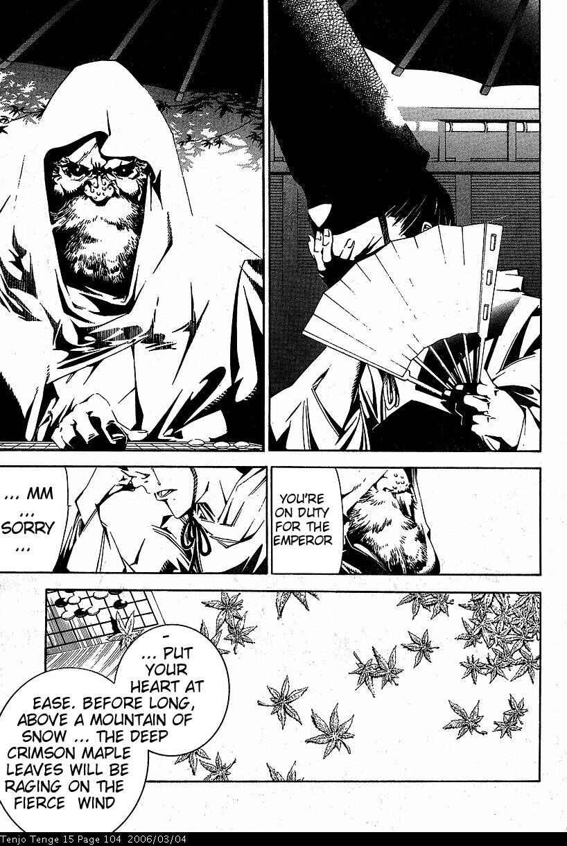 Page 11 Chapter 91 Tenjou Tenge