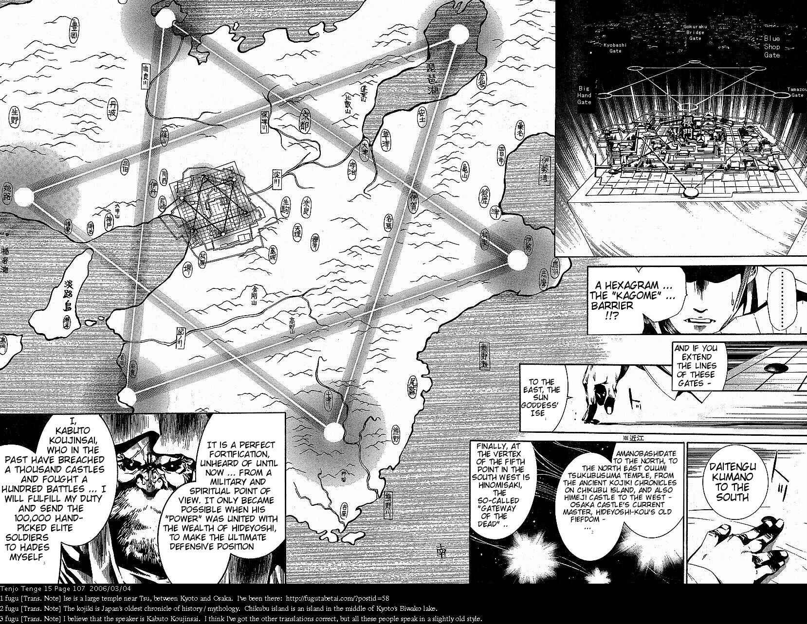 Page 13 Chapter 91 Tenjou Tenge