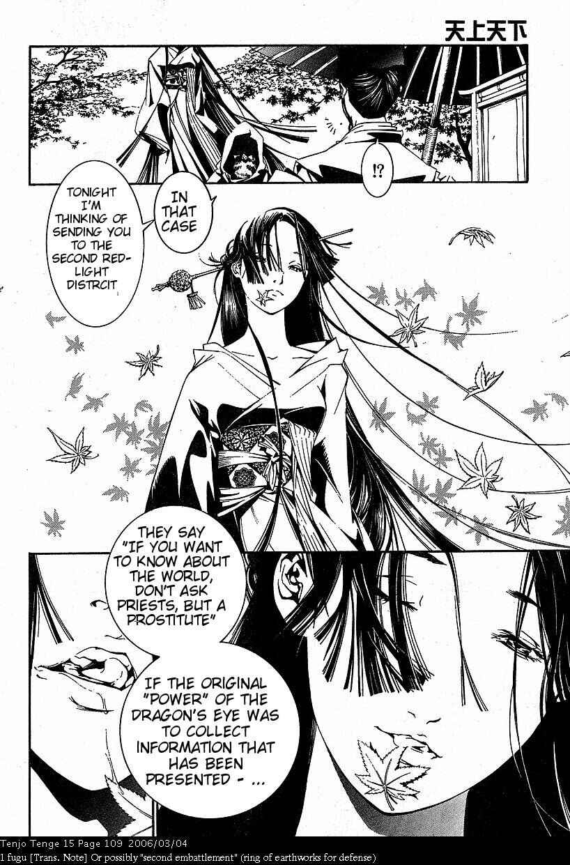 Page 14 Chapter 91 Tenjou Tenge