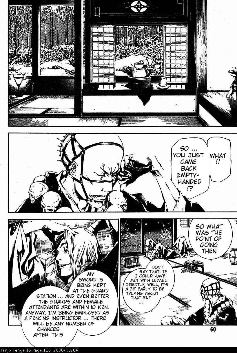 Page 17 Chapter 91 Tenjou Tenge