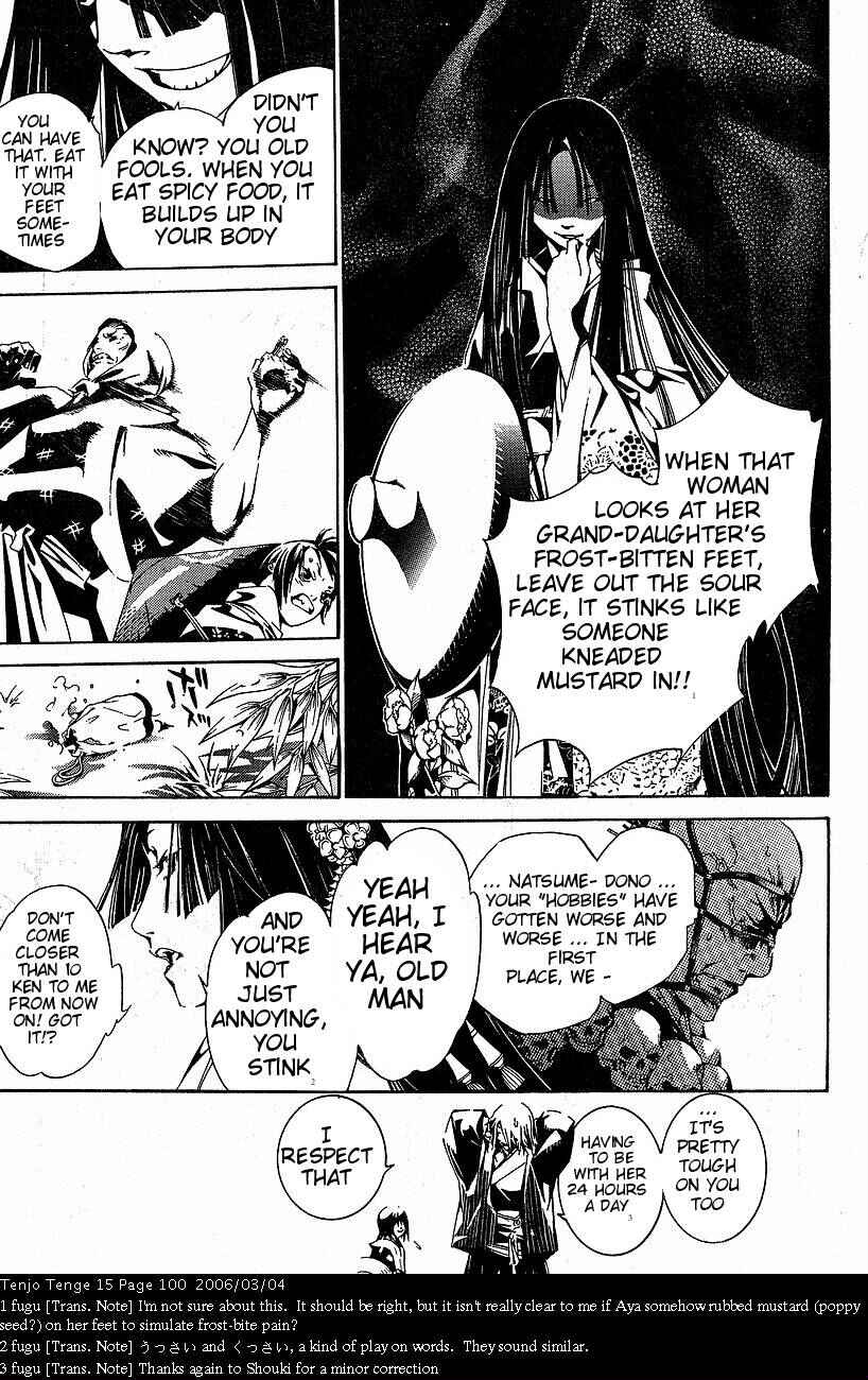 Page 7 Chapter 91 Tenjou Tenge